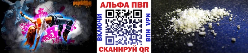 Где найти наркотики Выкса ГАШ  АМФ  Alpha-PVP  Меф  Cocaine 
