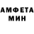 МДМА VHQ DEMON Makc