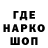 Марки NBOMe 1,8мг ASOS UA
