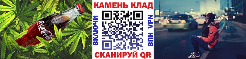 Печенье с ТГК марихуана  наркота  Выкса 