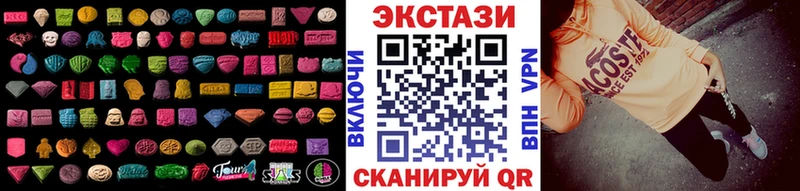 Ecstasy Дубай  Выкса 