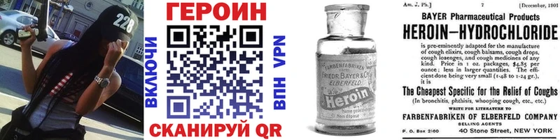 ГЕРОИН гречка  где купить   kraken зеркало  Выкса 