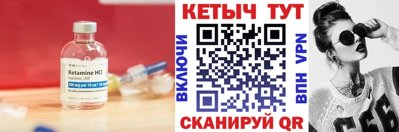 Кетамин VHQ  где купить наркоту  Выкса 