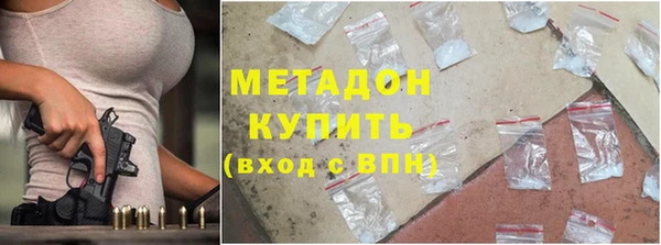 кокаин премиум Балахна