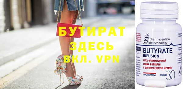кокаин премиум Балахна