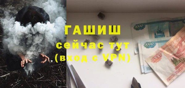 крисы Баксан