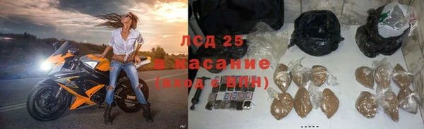 кокаин премиум Балахна