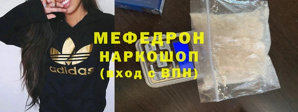 крисы Баксан