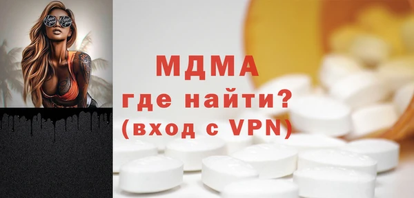 кокаин премиум Балахна