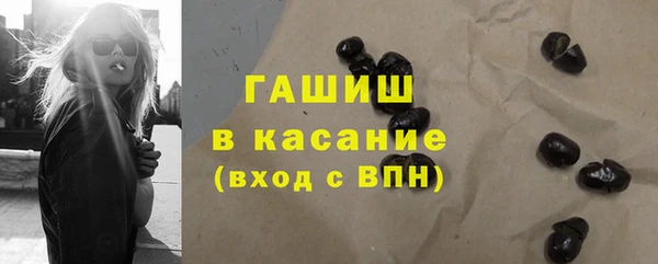 крисы Баксан