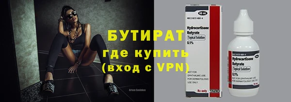 крисы Баксан