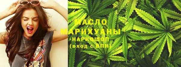 кокаин премиум Балахна