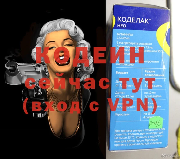 дживик Балабаново