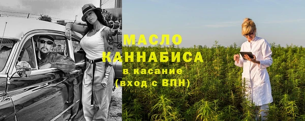 крисы Баксан
