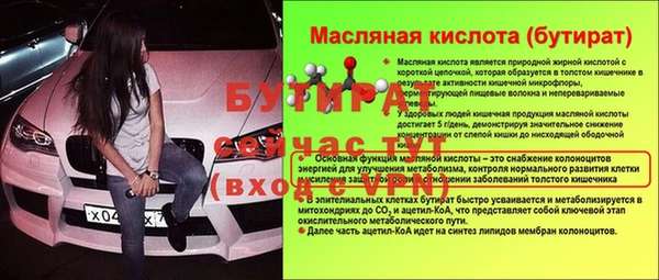 кокаин премиум Балахна