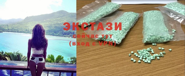 крисы Баксан