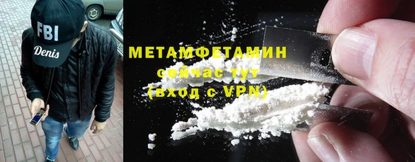 кокаин премиум Балахна