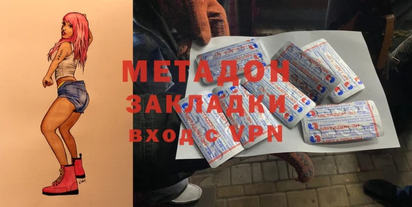 крисы Баксан