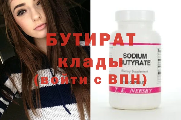 крисы Баксан