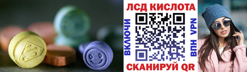 ЛСД экстази ecstasy  Выкса 