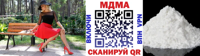 МДМА молли  blacksprut ONION  Выкса 