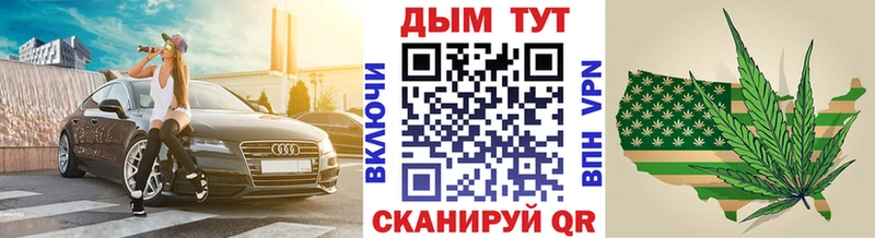 Шишки марихуана VHQ  Выкса 